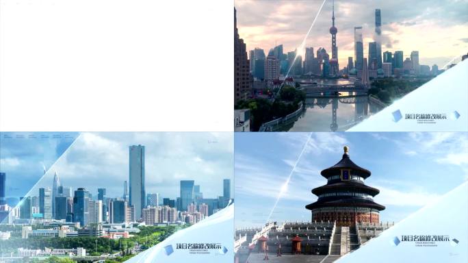 简洁大气图文4K