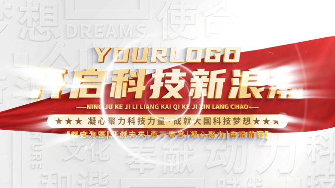 简洁浮雕文字标题片头