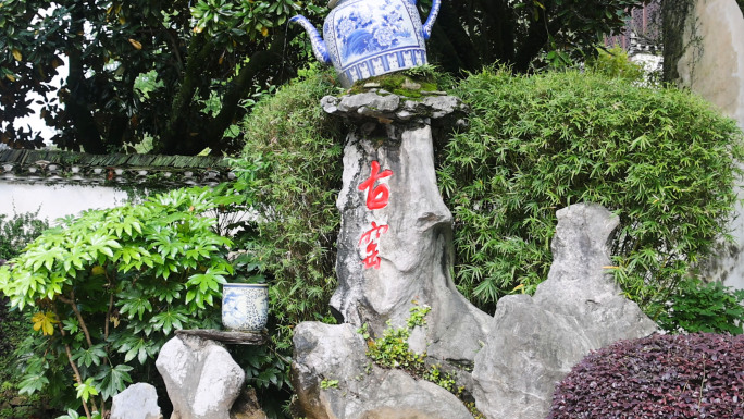 【可商用】景德镇古窑 景德镇陶瓷