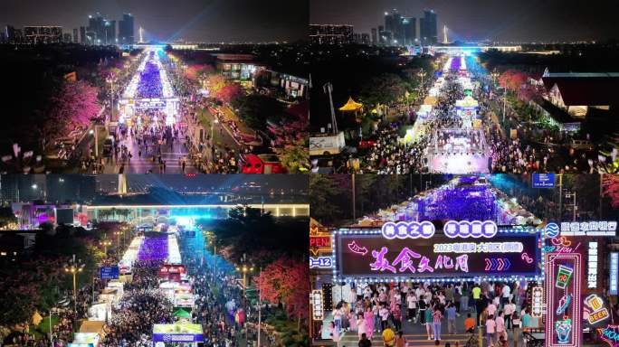 美食节人流 顺德陈村美食文化节航拍素材