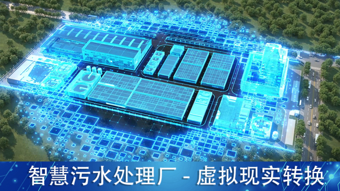 污水处理厂4K