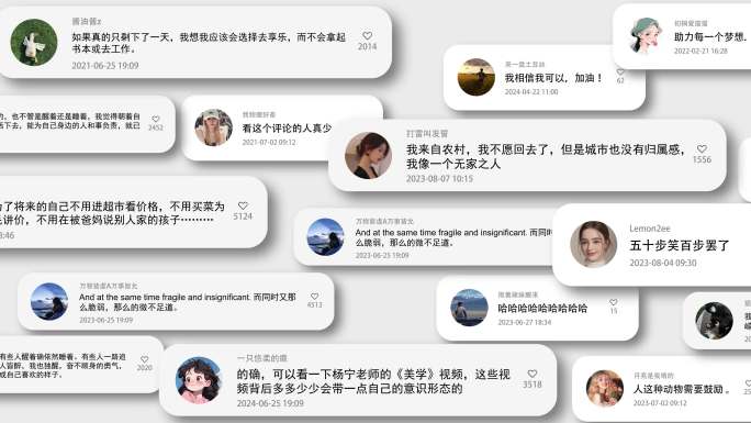 【全部可编辑】评论留言信息弹窗-AE模版