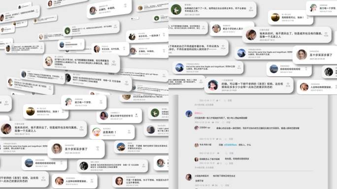 【全部可编辑】评论留言信息弹窗-AE模版