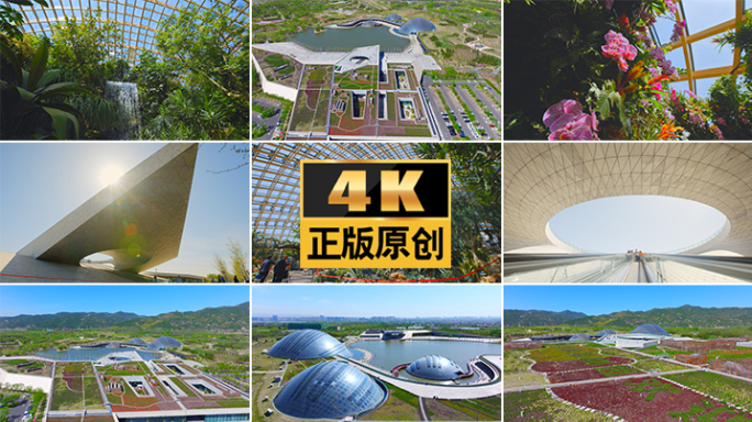 山西太原植物园太原宣传片