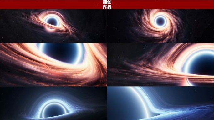 浩瀚银河宇宙黑洞（E）