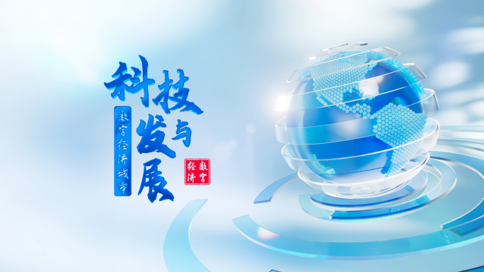 科技片头 文字标题 (无插件）