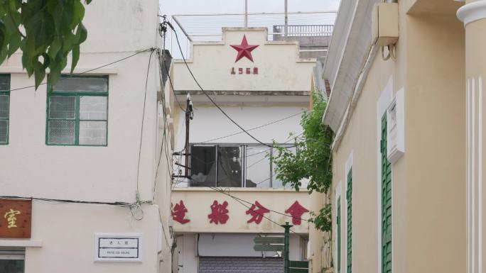 澳门小众打卡点-路环十月初五马路