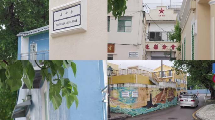 澳门小众打卡点-路环十月初五马路