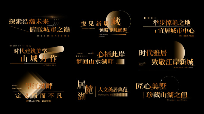 金属质感文字字幕标题