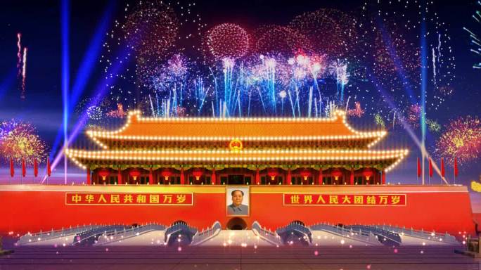 天安门礼花