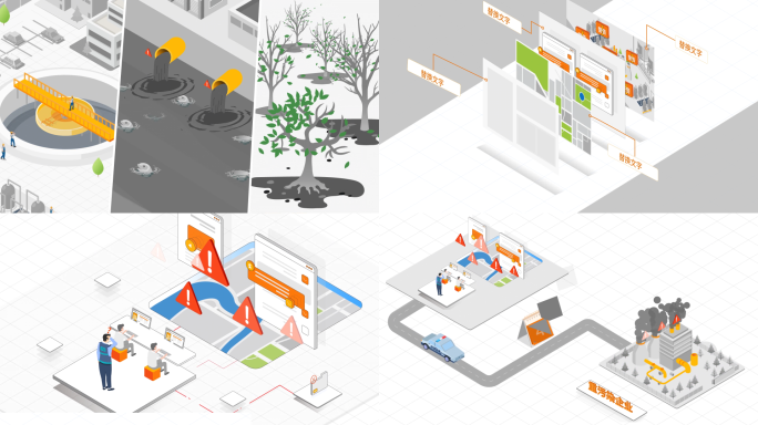 环保动画 环境治理动画 mg动画