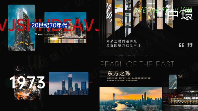 高端地产企业发展宣传片 3分钟