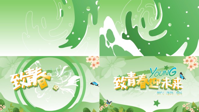 时尚卡通简洁MG片头07