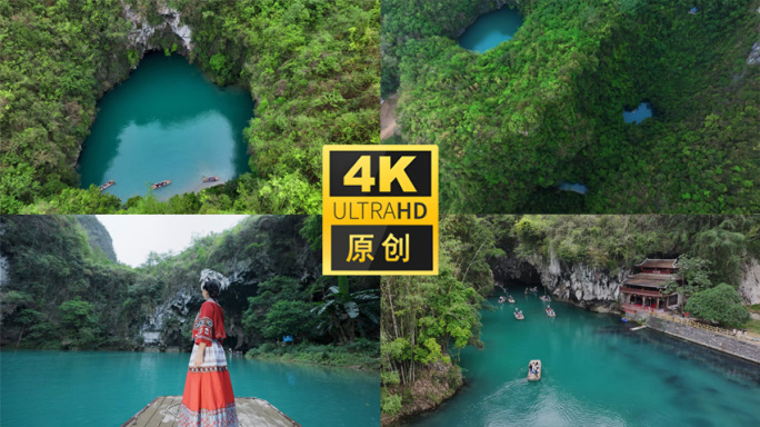 三门海广西河池凤山县