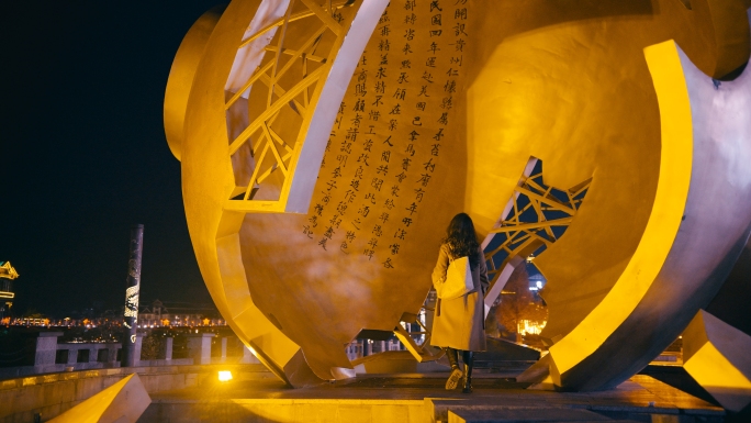 茅台镇夜景遵义贵州赤水河旅游仁怀