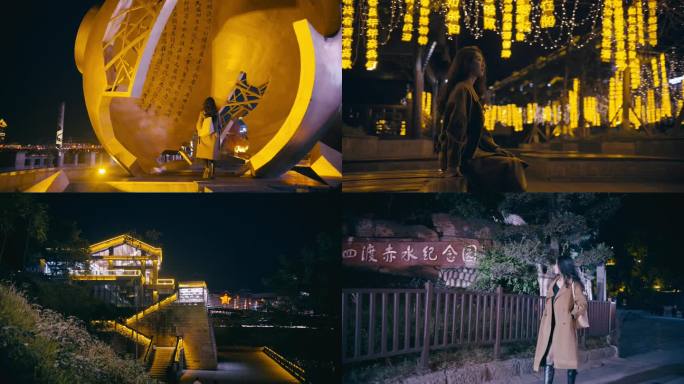 茅台镇夜景遵义贵州赤水河旅游仁怀