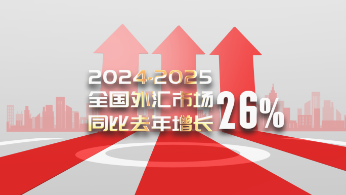企业数字增长红色上升箭头ae模版