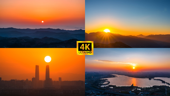 山脉日出太阳城市大山风光延时