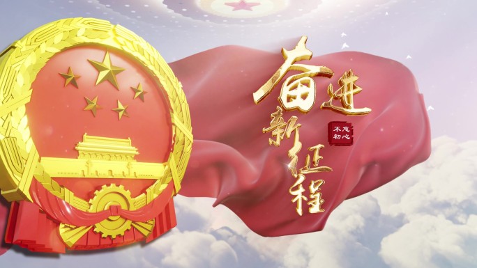 人大定版字片花片头