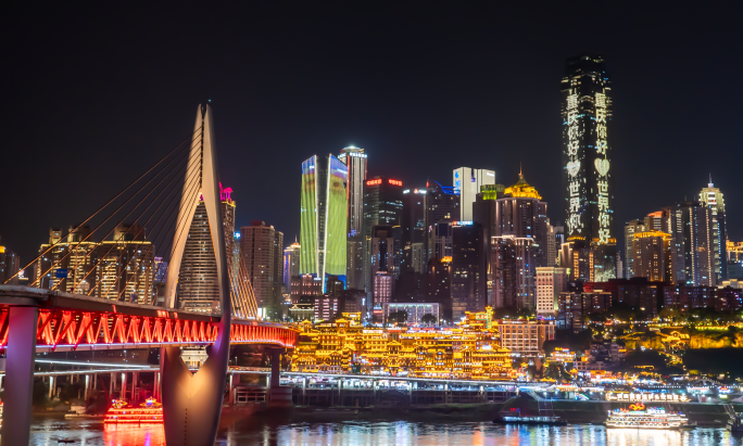 重庆洪崖洞CBD夜景延时摄影