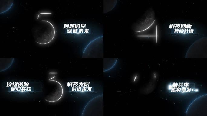星空宇宙启动仪式4K版