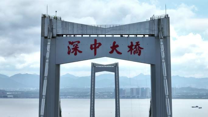 深中通道伶仃洋大桥更名为深中大桥