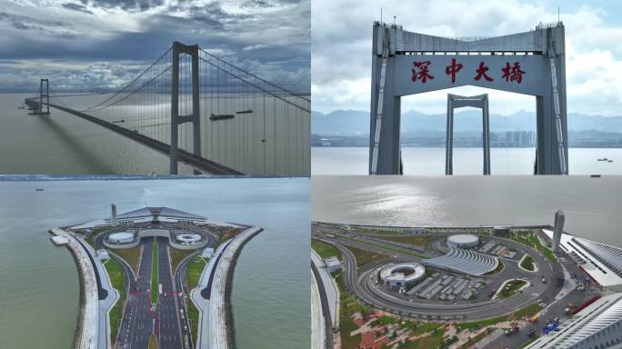 深中通道伶仃洋大桥更名为深中大桥