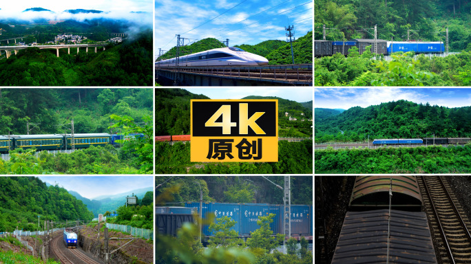 绿皮火车高铁货运列车货运集装箱