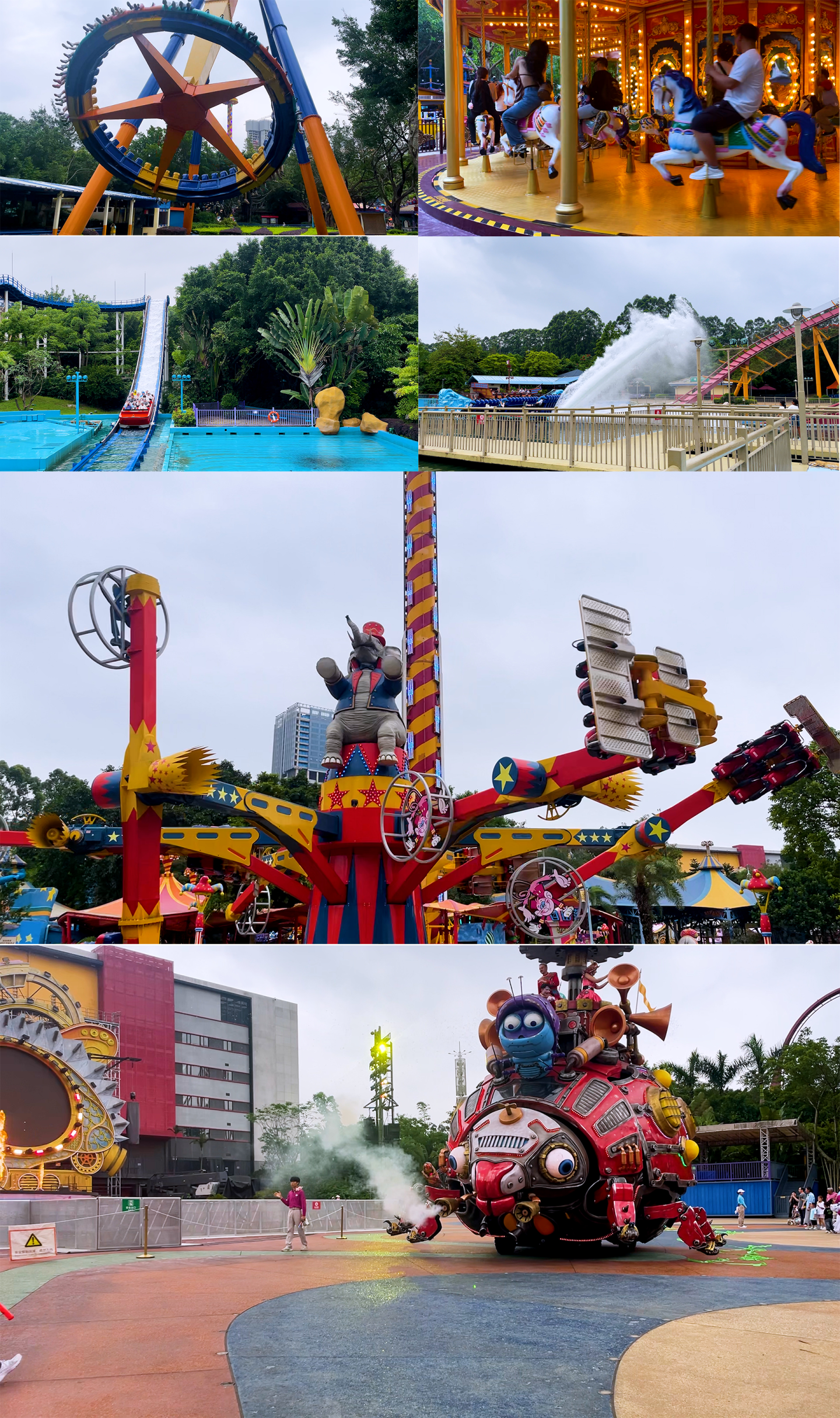 游乐园 游乐场 欢乐世界 欢乐谷