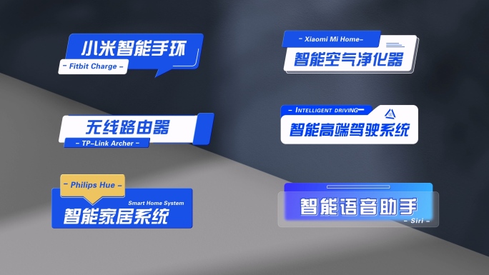 4K 简约时尚标题字幕