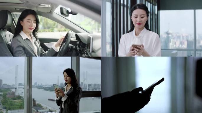 【合集】白领使用手机