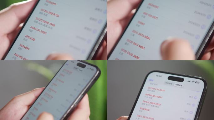 骚扰电话推销广告诈骗电话自动拦截