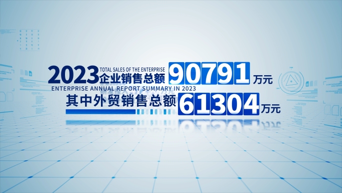 【无插件】科技简洁企业数据字幕Ae模板