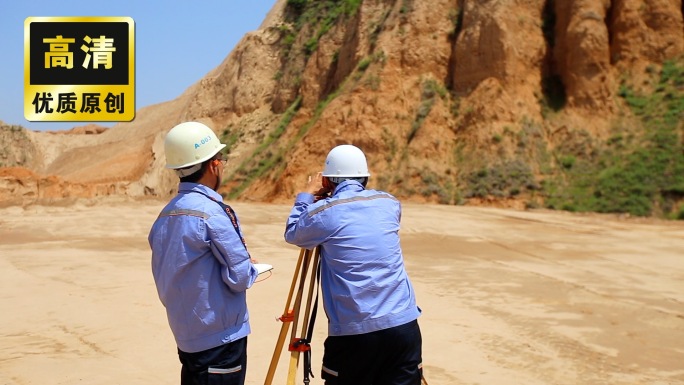 工作人员地质勘测工地场地勘察检测