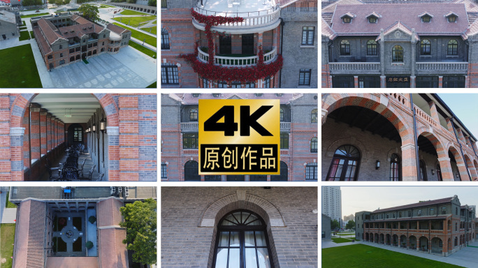民国老建筑正太饭店