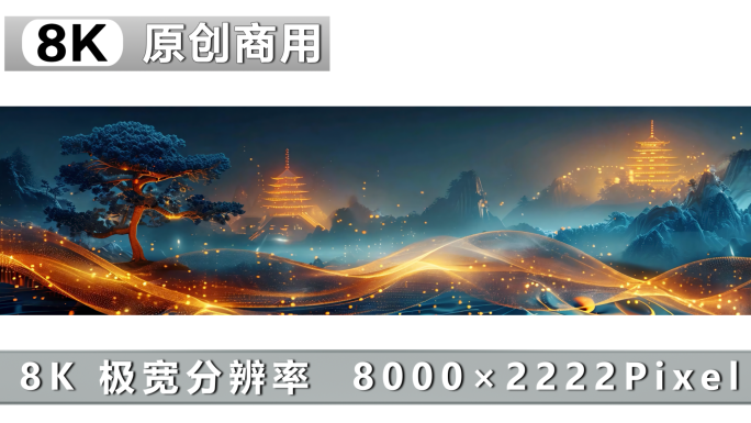 古典山水 戏曲  中国风山水 背景水墨