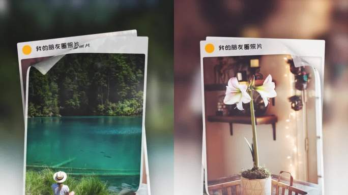 卷曲风吹翻页效果的竖版内容图文展示