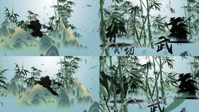 武侠水墨风武术通用