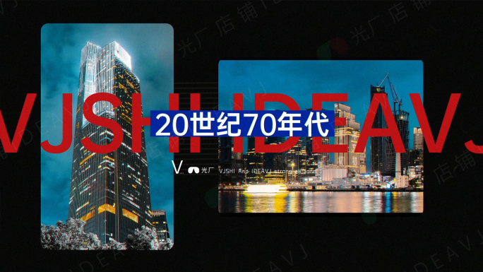 企业发展历程介绍