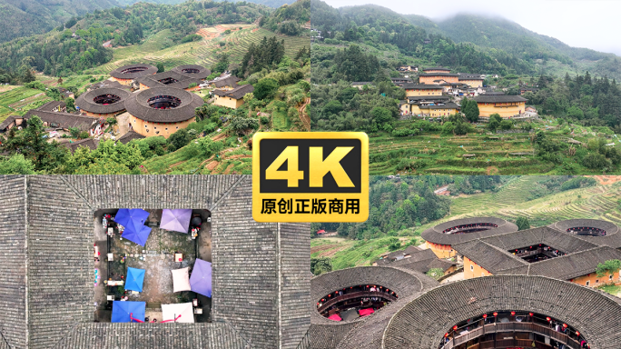福建土楼四菜一汤 田螺坑四菜一汤