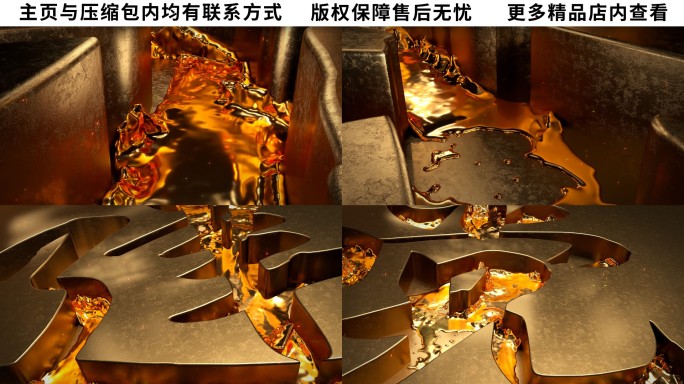 建党103年片头