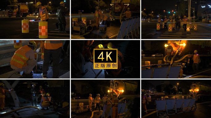 马路市政抢修下水道清污疏通管道