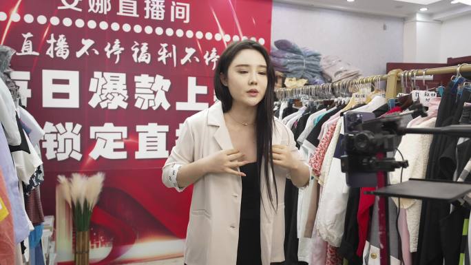 女主播 直播 卖货