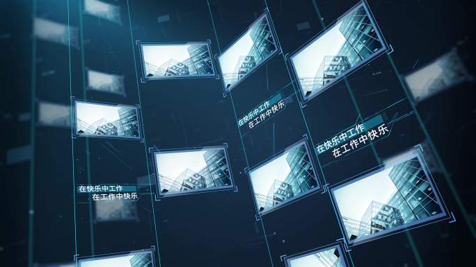 科技多图文空间AE模板