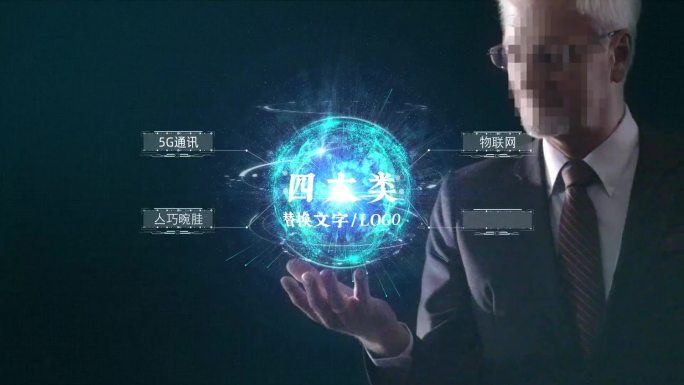 4K科技分类_能量光球_科技光球_科技球