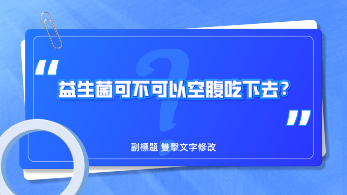 MG 步骤说明动画