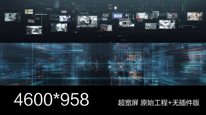 超宽屏科技空间图片展示AE模板