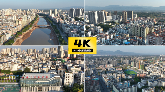 韶关南雄市【超长镜头】