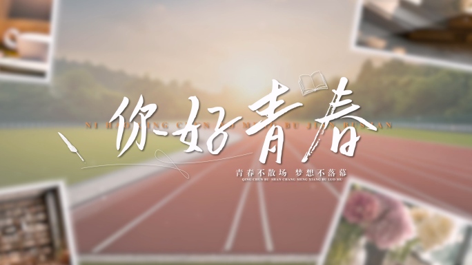 4k小清新毕业季相册-无插件