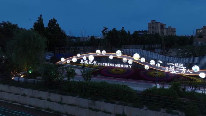 河北衡水市阜城 阜城标志性建筑